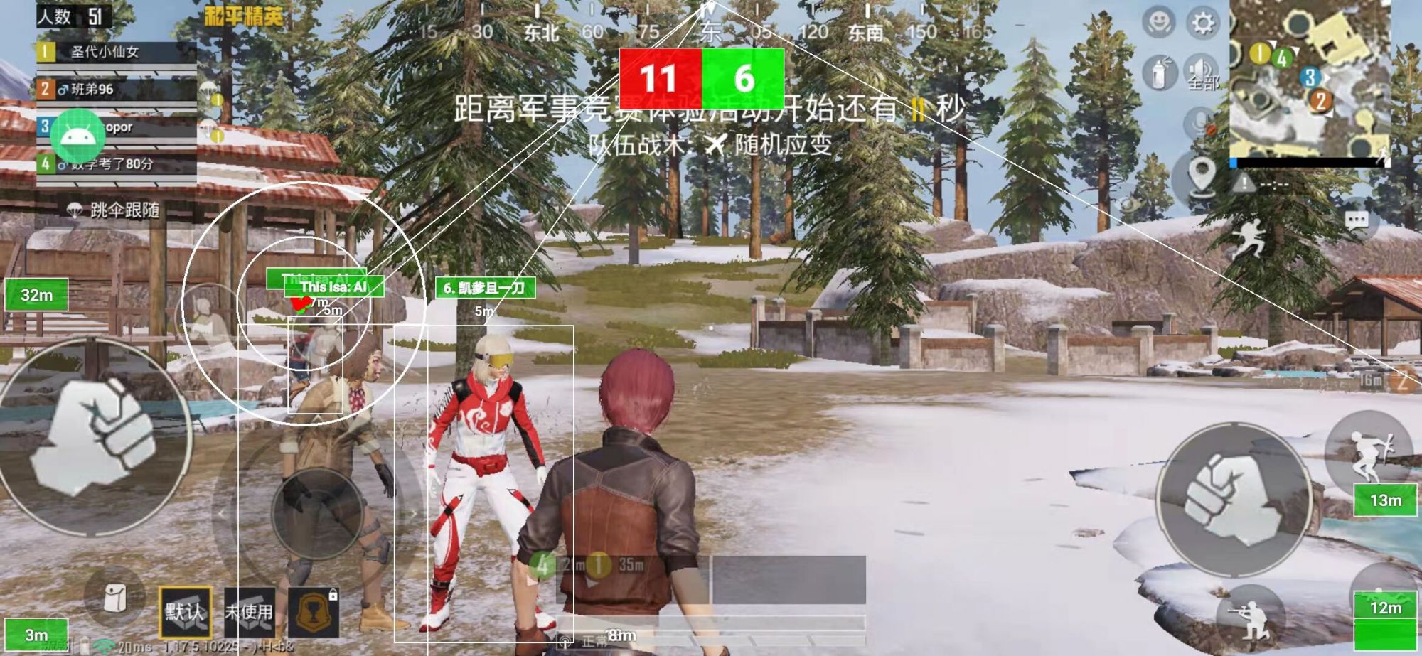 和平精英辅助【巡查员直装V1.0】人物透视 雷达预警 全车美化 枪械美化 人物加速
