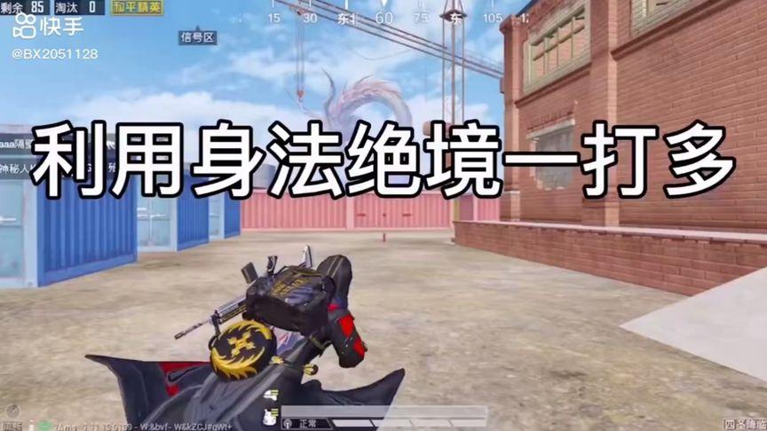 和平精英如何利用和平精英辅助提高自己的技术