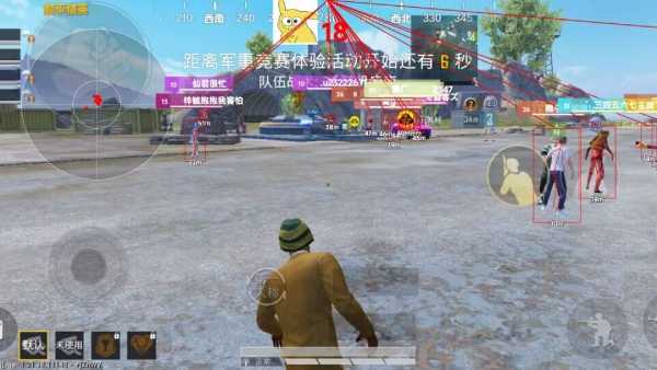 和平精英「青蛙直装」辅助，支持地铁