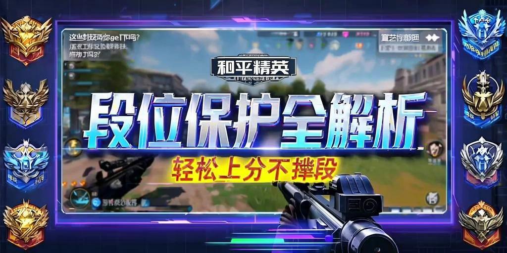和平精英外挂【JOJO直装】子弹瞬击 物资透视 透视自瞄 透视绘制