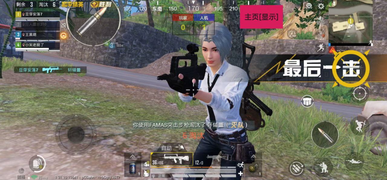 和平精英辅助【萝卜直装V1.0】人物透视 开镜开火自瞄 全枪无死角漏打 追踪扫车打鸟