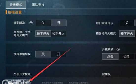 和平精英《闪电》外挂强势回归营救现在直装拉闸市场