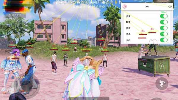 和平精英辅助【EVA】腾讯模拟器专用挂 子弹瞬击 人物绘制 透视血量 子弹穿墙 锁头自瞄