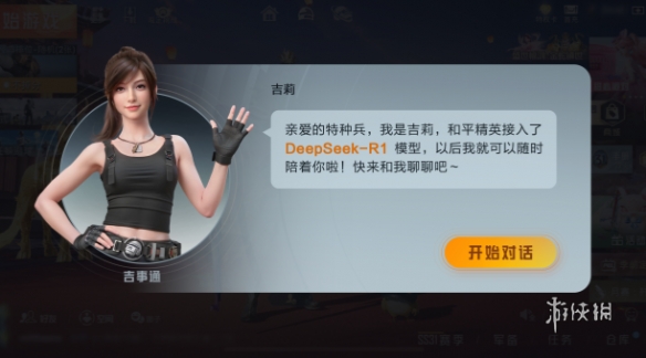 和平精英辅助【骷髅头直装V9.23】子弹追踪 锁头自瞄 触摸自瞄 无后防抖 透视血量 车辆透视