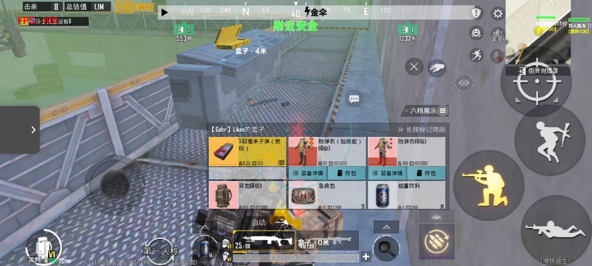 和平精英【灵凡内核工作室】辅助