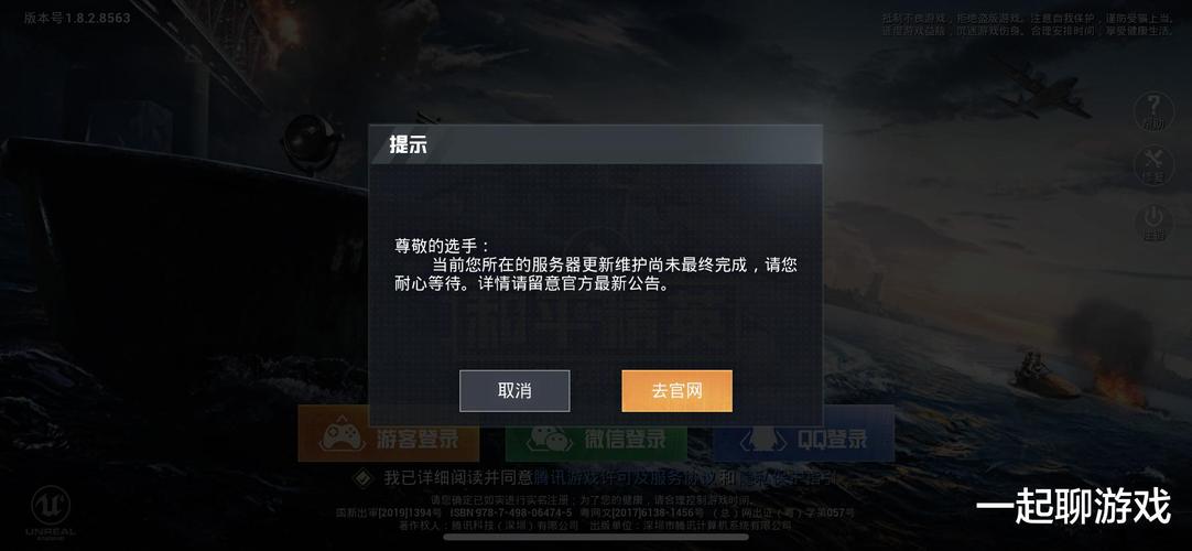 和平精英《恶魔之眼》辅助
