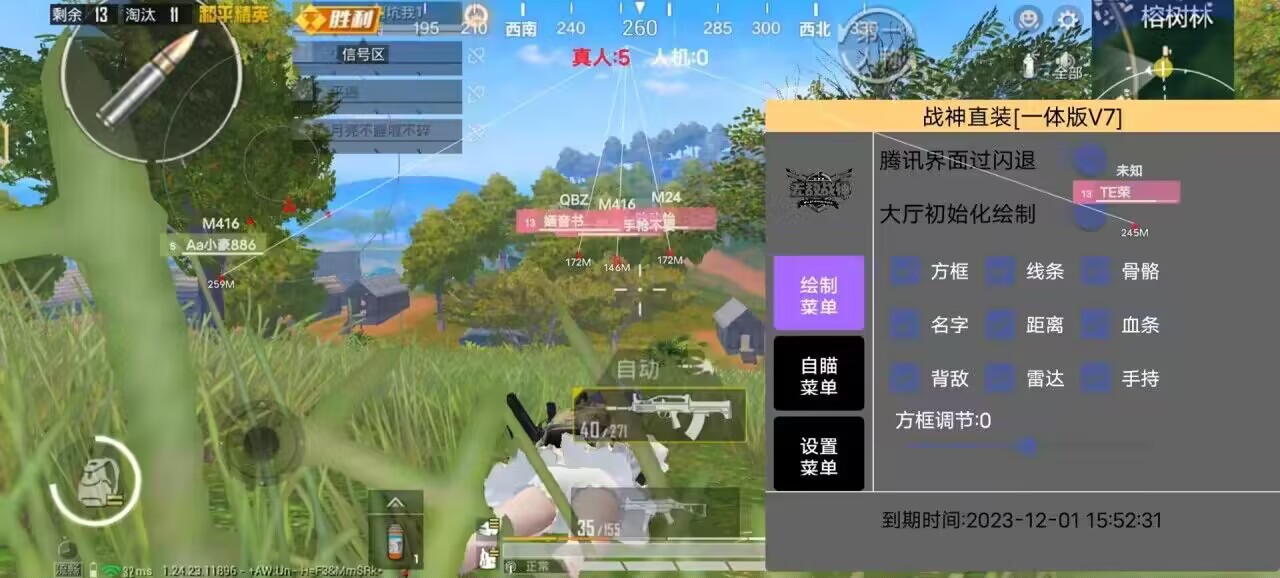 和平精英98k耀虎外挂