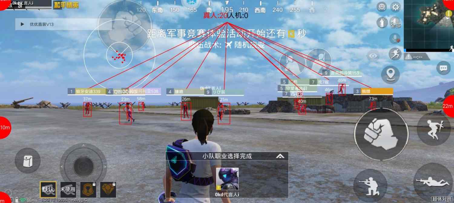 和平精英辅助【保时捷直装V6.5稳定版】无后防抖 全屏自瞄 范围伤害 子弹追踪 空投透视