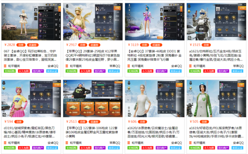 和平精英腾讯模拟器【MY变态多功能版】全图透视 子弹追踪 自瞄等功能