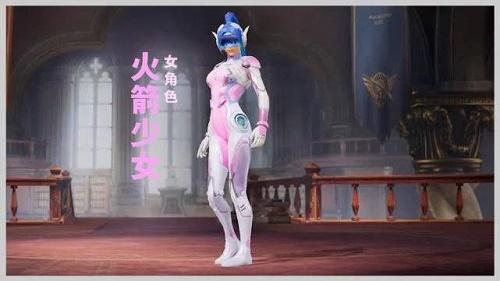 和平精英「毛豆直装」辅助外挂