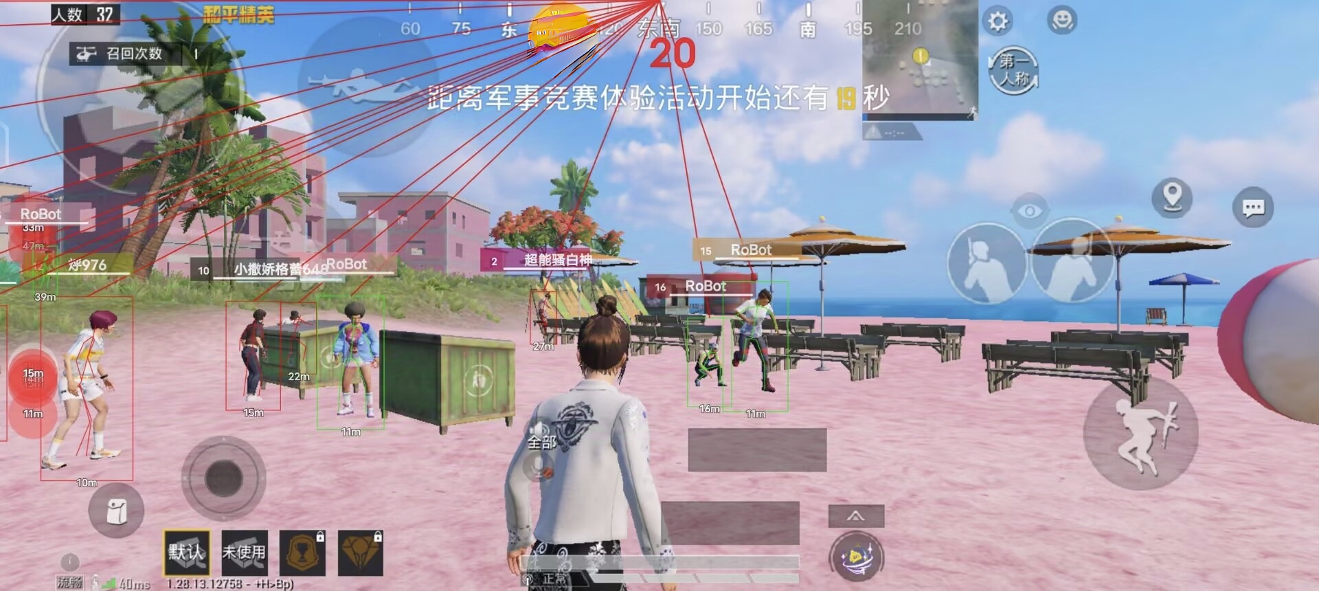 和平精英辅助【保时捷】