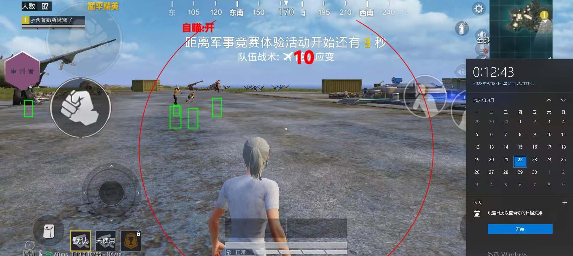 和平精英辅助《星辰》新赛季和平纯一体直装热更新项目震撼上市