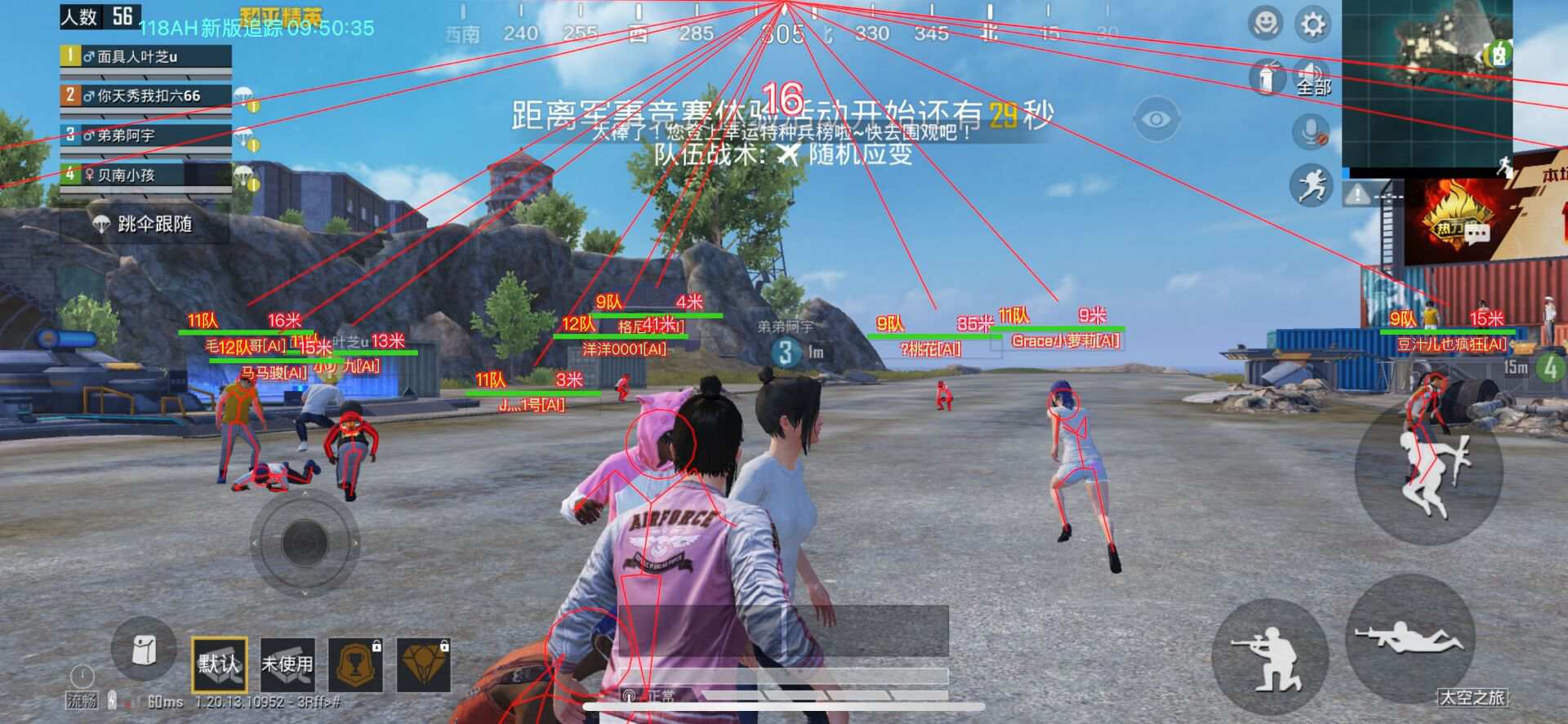 和平精英辅助《星辰》新赛季和平纯一体直装热更新项目震撼上市