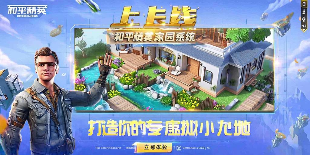 🐲和平精英辅助【遥遥领先容器直装V1.1】⭐️独家美化包⭐️自瞄午后⭐️聚点无敌⭐️稳定连打