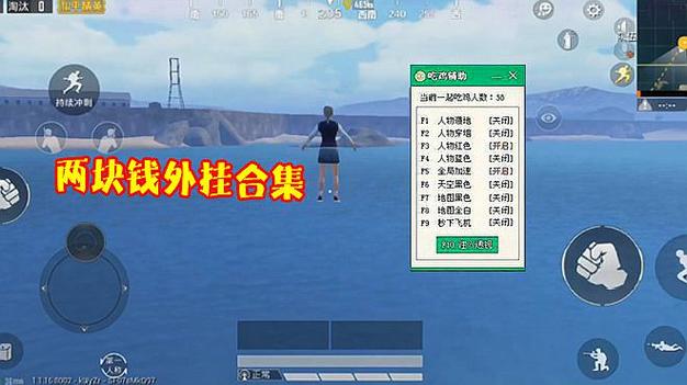 🐲和平精英辅助【遥遥领先容器直装V1.1】⭐️独家美化包⭐️自瞄午后⭐️聚点无敌⭐️稳定连打