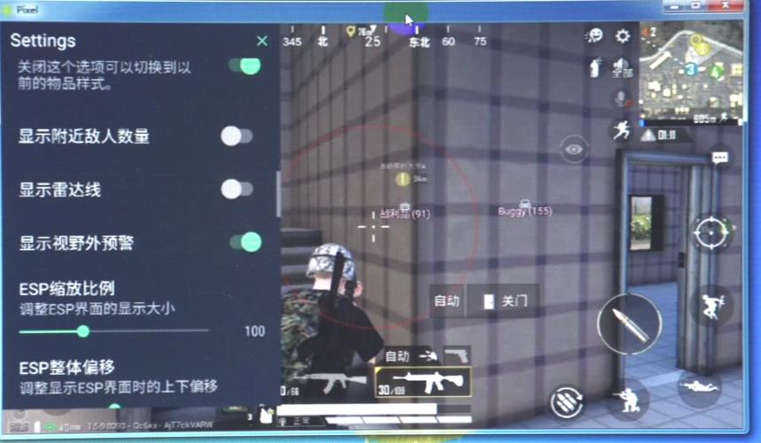 和平精英辅助【三体】